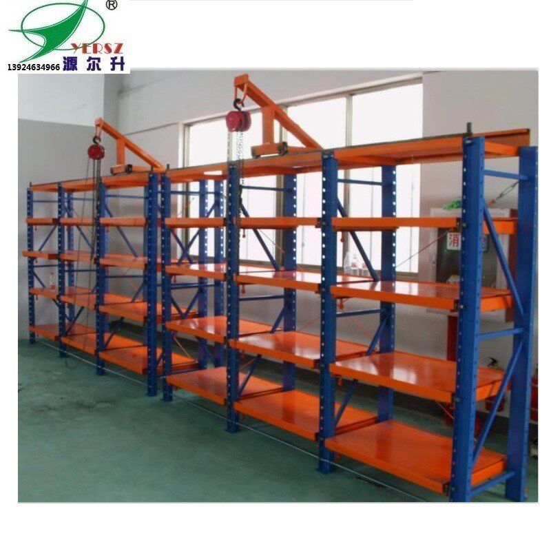 模具架抽屉式模具整理架重型仓储货架三立柱层板架拆装多层梯形架