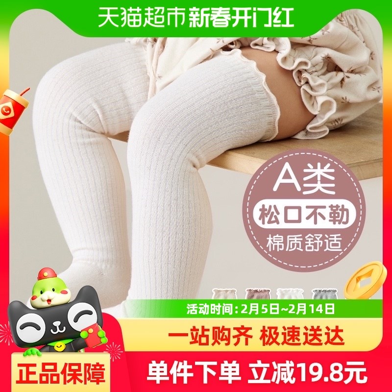 宝宝长筒袜婴儿长袜新生儿袜子儿童过膝高筒婴幼儿袜子秋冬0-1岁