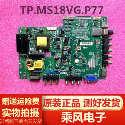 TCL L32F3309b 32F3301 32M16乐华主板40-MS82PC TP.MS18VG.P77