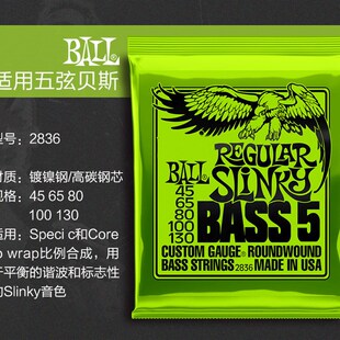 EB老鹰吉他琴弦民谣吉他弦 电吉他弦G 木吉他套弦 黄铜磷铜吉他弦