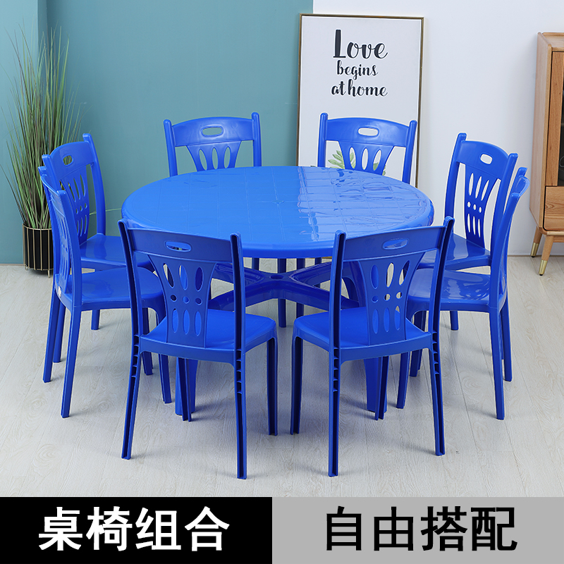 户内外烧烤桌子摆摊塑料大圆桌大排档靠背椅子夜市沙滩饭桌椅套装