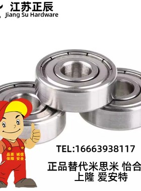 230度耐温 KB6002ZZ KB6003ZZ KB6004ZZ KB6005ZZ 滚珠轴承