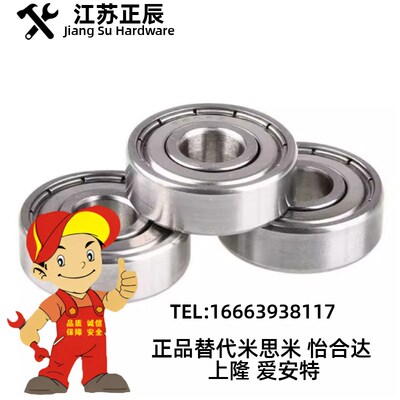 230度耐温 KB6002ZZ KB6003ZZ KB6004ZZ KB6005ZZ 滚珠轴承