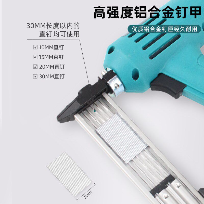 气钉枪电动木工码钉直钉枪两用f30木工插电家用装修工具图片