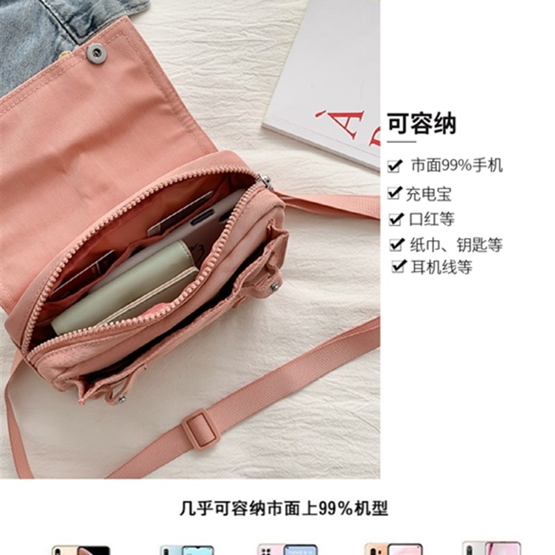 夏天装手机的小包包女潮轻便休闲百搭尼龙帆布小清新斜挎包小方包
