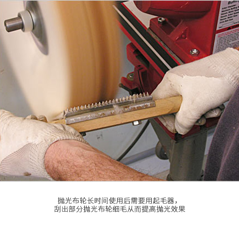 抛光机布轮起毛器抛光轮拔毛x器吉他制作民谣古典电木吉他制琴工