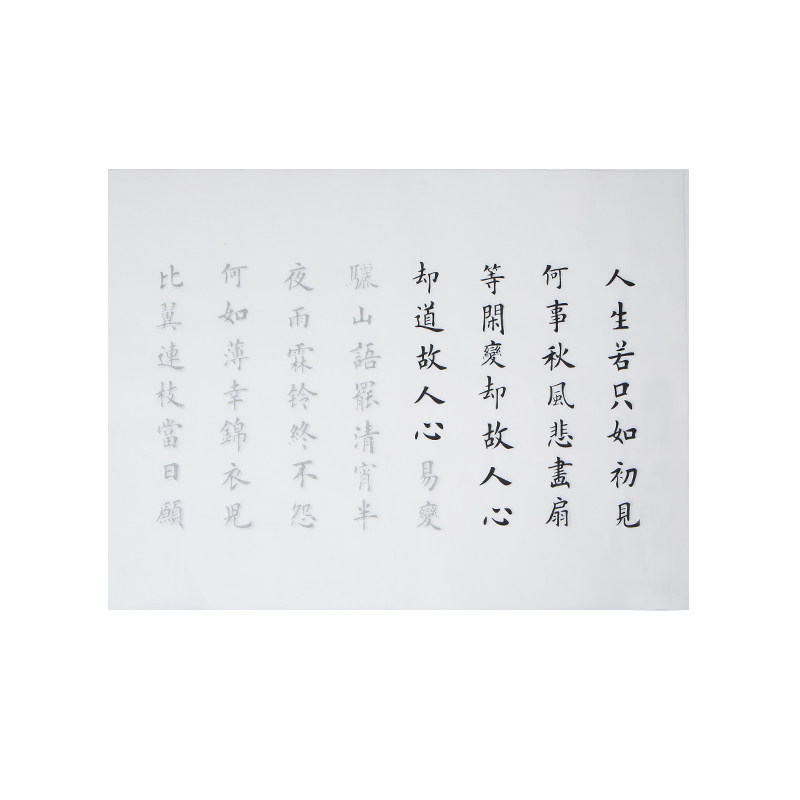 初学者小楷毛笔字帖描红诗词套装成H人入门欧体楷书法练习临摹宣