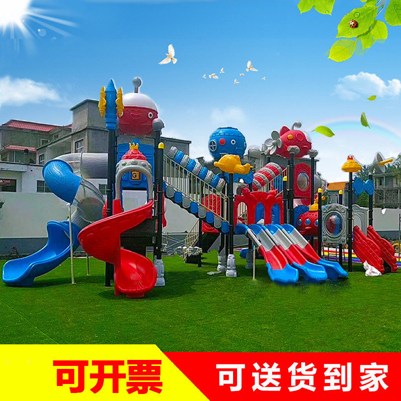 幼儿园大型滑梯室外儿童秋千组合玩具小型滑滑梯小区户外游乐设备