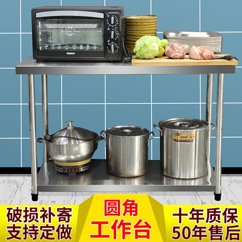 厨房操作台饭店不锈钢工作台工厂打包打荷台商P用切菜桌子双层圆