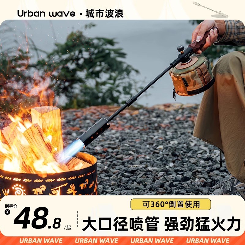 现货缪约喷枪手持加长喷火器家用烤枪烧猪毛点碳烘焙卡式气罐打火