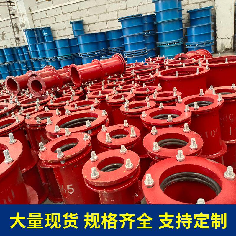 包邮柔性防水套管国标a型ub型钢制止水套管防护密闭预埋消防水池