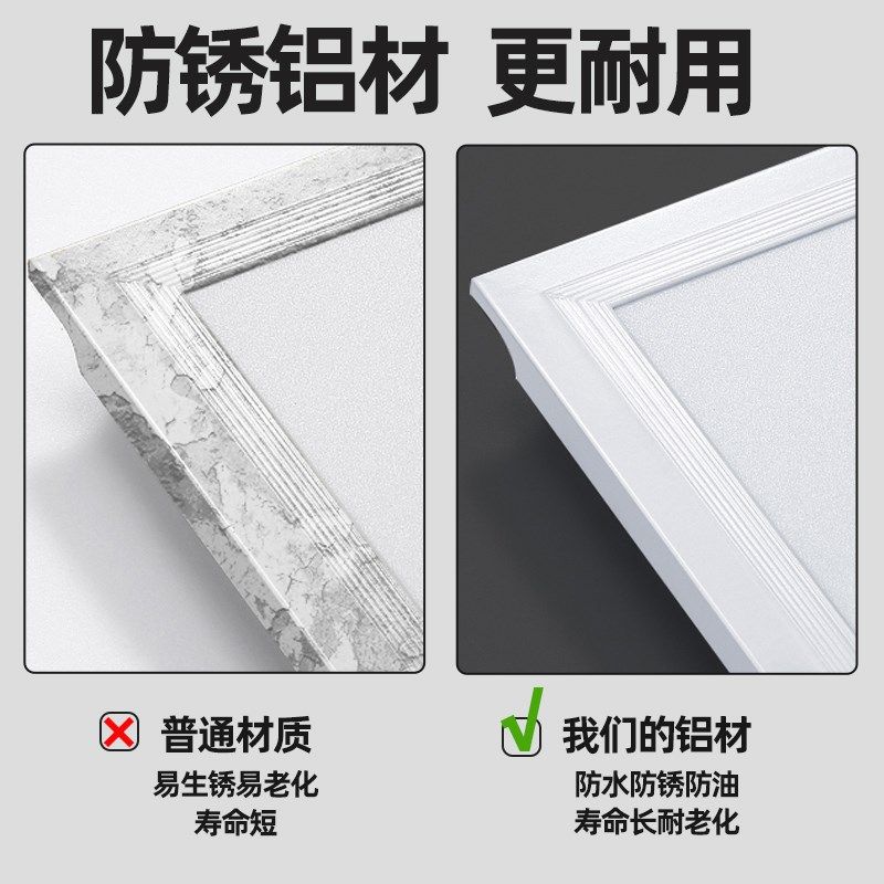 浴室卫生间集成吊顶led灯嵌入式方形面板灯30&times;30家用吸顶平板灯