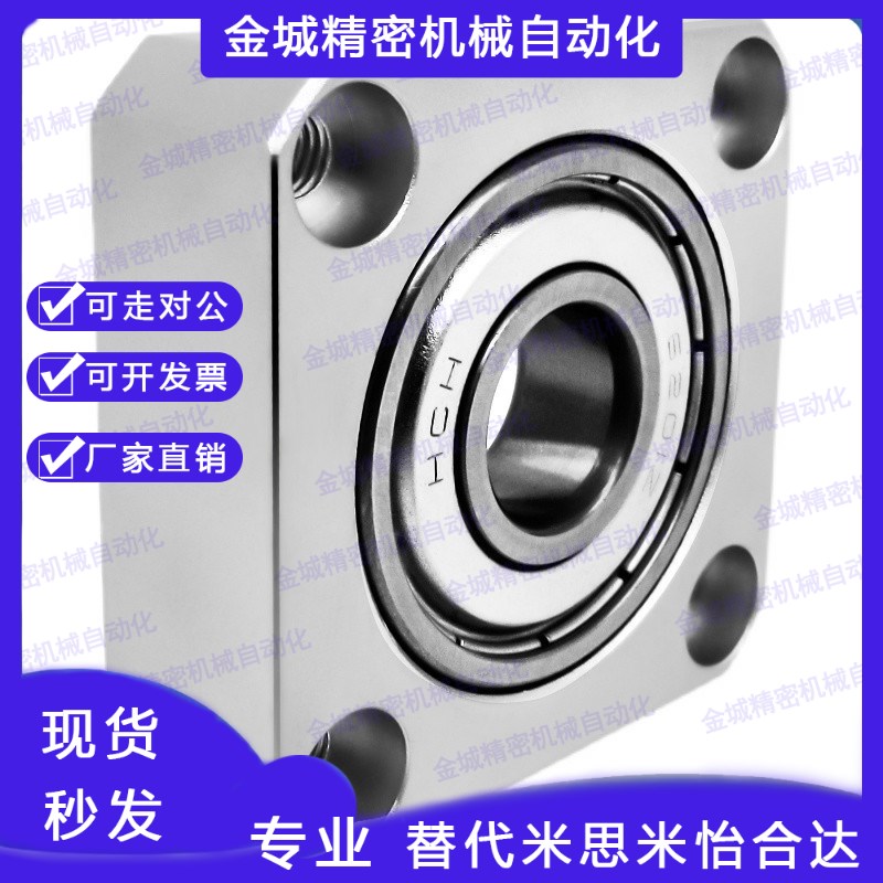 无挡圈型6901ZZ轴承座 BFF51/52/56/61/62/66/71/72/76-6901ZZ