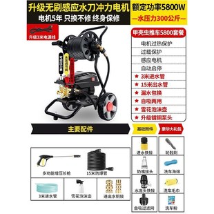 b4j黑猫超高压洗车机大功率强力清洗机220Mv全铜增压水泵商用洗车