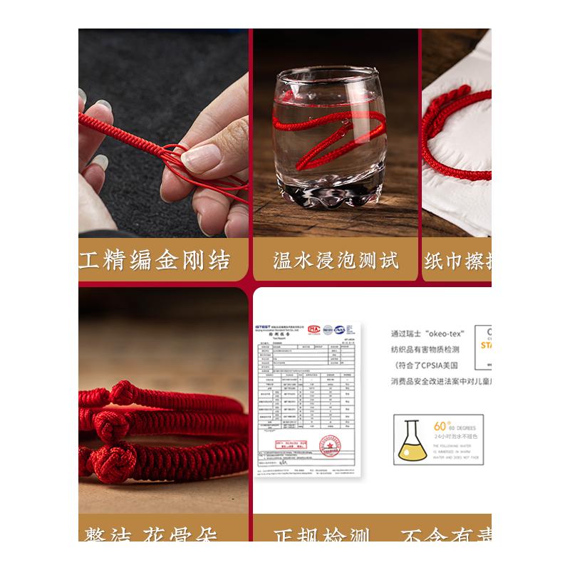 工厂销九乘金刚结本命年红绳手绳B龙绳男女情侣手工编织幸运简约
