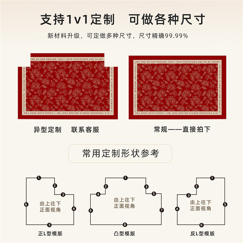 高级感红色进门地垫入户门垫2025新款玄关脚垫防滑家用大门口地毯,居家布艺,入户地垫,淘宝优惠券,粉丝福利购,淘宝优惠卷