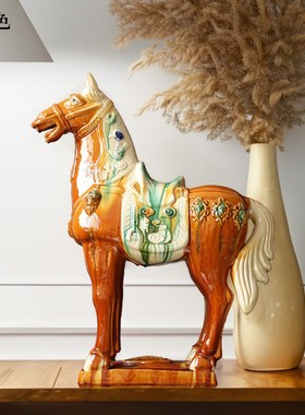将军马中式立体陶瓷客厅装饰书房博物架样板间桌面招财马摆件工艺