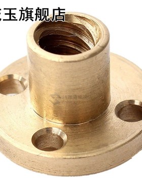 Flange Screw Nut 8mm T8 Leadscrew Nut Threaded Rod 3D Printe