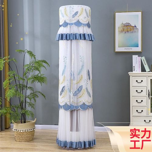 热卖立式圆柱空调罩防尘罩圆形柜机罩客厅开机不取空调套