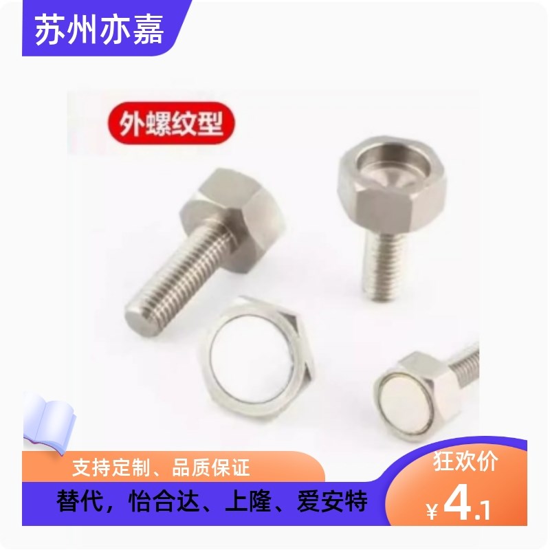 SJSML SJSFL SJSXL6A/8A/10A/15A 米思米型黄铜内外螺纹弯管接头