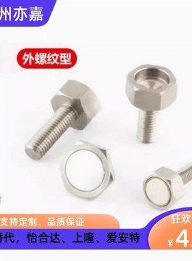 SJSML SJSFL SJSXL6A/8A/10A/15A 米思米型黄铜内外螺纹弯管接头