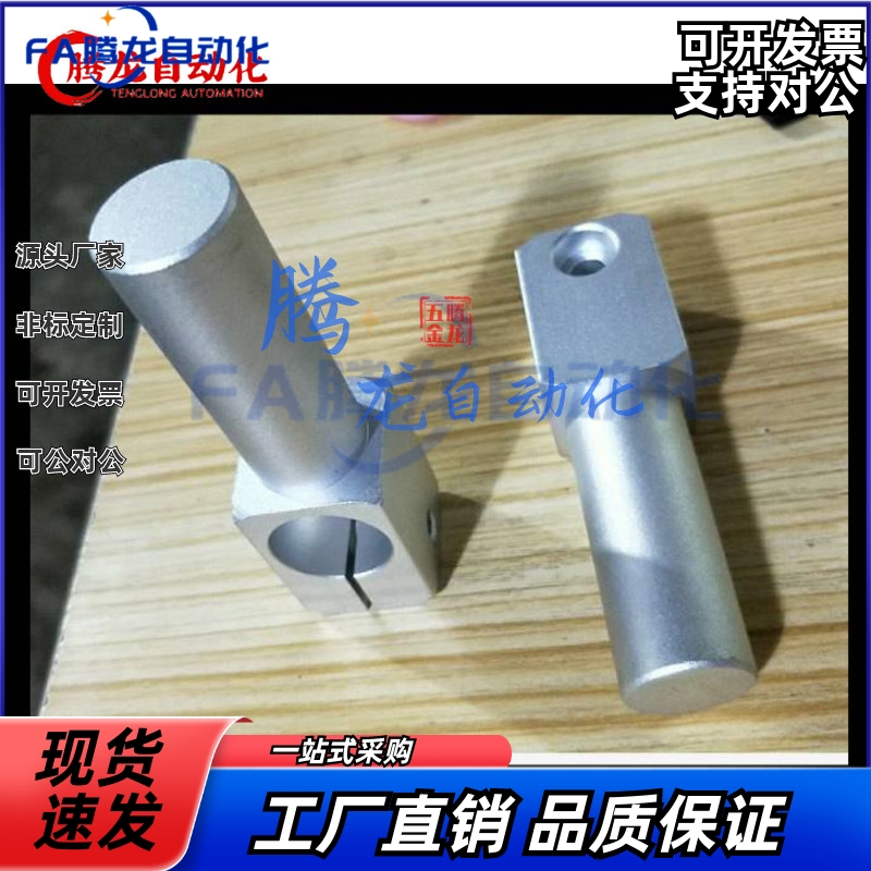 支柱固定夹旋转轴夹柱长ALKA20-50 KLKA20-50 MKA20-50U ALKA20-5