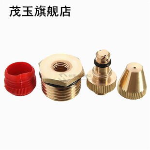 3pcs Garden Irrigation Sprinkler 1/2 Inch Brass Adjustable S