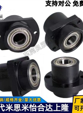 轴承座嵌入型双轴承无卡簧BGSYB BGSY BASY SBASY SBGSY方法兰型