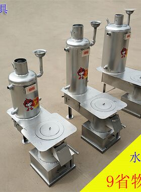 家用取暖炉带水箱暖气片炉节煤炉烧D水炉地暖炉室内烤火大棚加温
