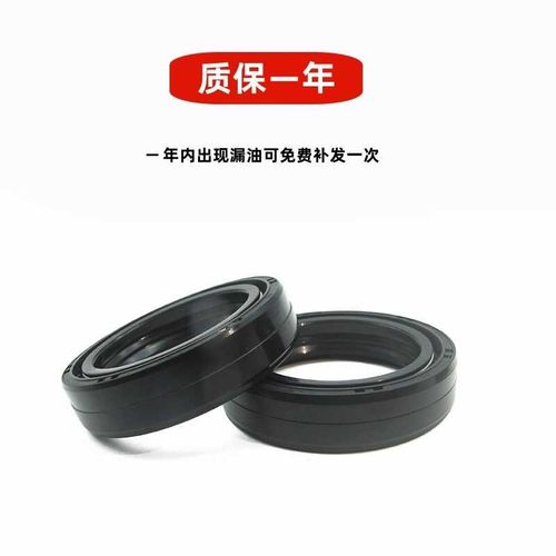适用SYM三阳NHT200拉力摩托车T200前叉避震油封加强型前减震油封