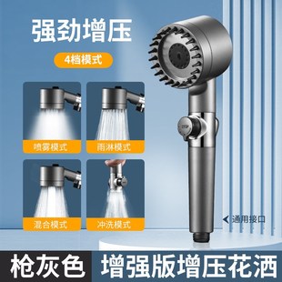 奥丹洛吹风机家用手持按摩淋浴增压H花洒喷头浴室澡沐浴过滤