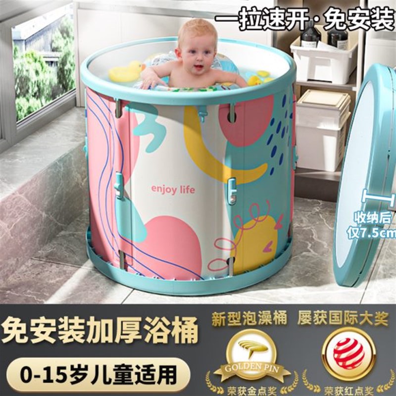 儿童泡澡桶可折叠洗澡盆大人家用沐浴桶小孩洗澡桶大童宝宝游泳池