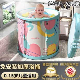 儿童泡澡桶可折叠洗澡盆大人家用沐浴桶小孩洗澡桶大童宝宝游泳池