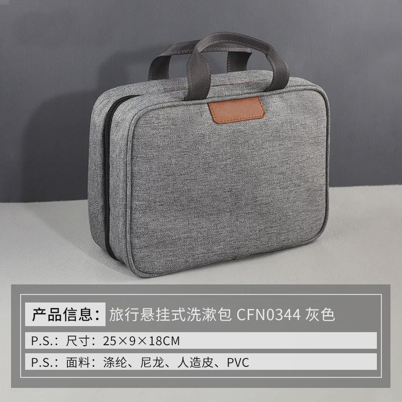 出差大容量悬挂式防水洗漱袋男商务旅行洗漱包便携洗漱用品收纳包