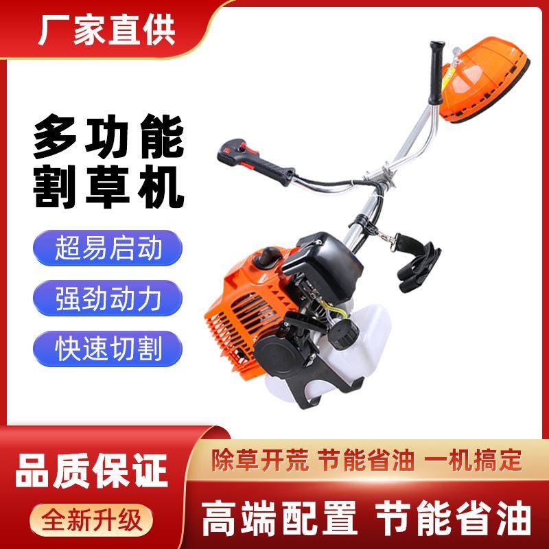 现货速发汽油割草机二行程油锯侧挂式割灌机除草机割草机小型家用,农机/农具/农膜,割灌机/割草机/油锯,淘宝优惠券,粉丝福利购,淘宝优惠卷