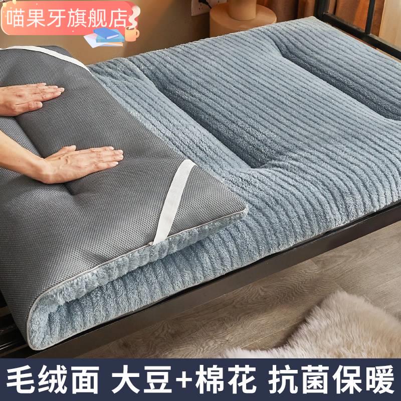毯子床垫冬天可折l叠床垫单人学生宿舍寝室棉垫毛毯子铺床一米二