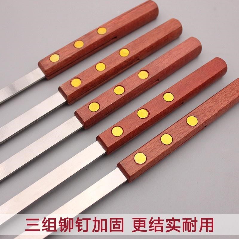 50cm大号烧烤签子不锈钢加宽加厚饭店用烤肉铁签木柄烤针大串烤叉