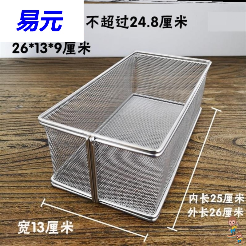 悦积分筷子筒储物架厨房不锈钢勺子筷子篮商用消毒柜里面的筷子架