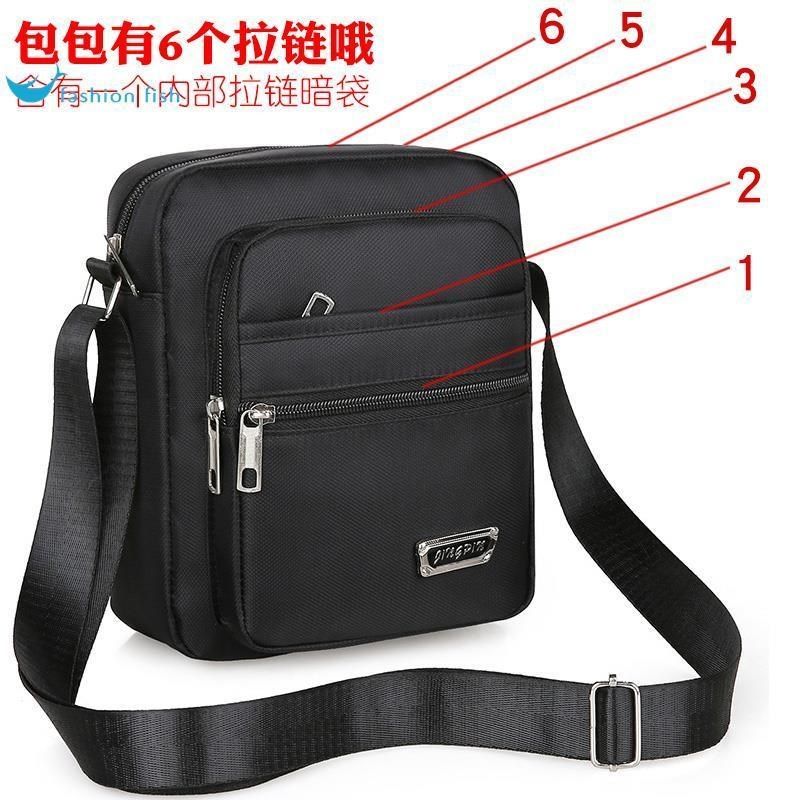 男包休闲单肩包牛津布小背包男士包包休闲斜挎包帆布包手提商务潮,户外/登山/野营/旅行用品,滑雪袜,淘宝优惠券,粉丝福利购,淘宝优惠卷