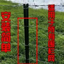 铁丝网围栏养殖刺线家用围栏护栏牛栏网立柱防撞杆实心隔离铁柱子