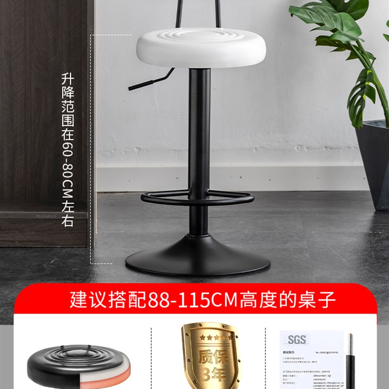 巴台高櫈网红椅子旋转凳子升降收银台高椅子前台吧凳商用圆凳转椅