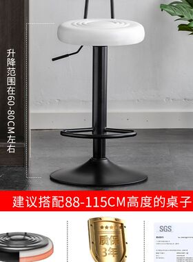 巴台高櫈网红椅子旋转凳子升降收银台高椅子前台吧凳商用圆凳转椅
