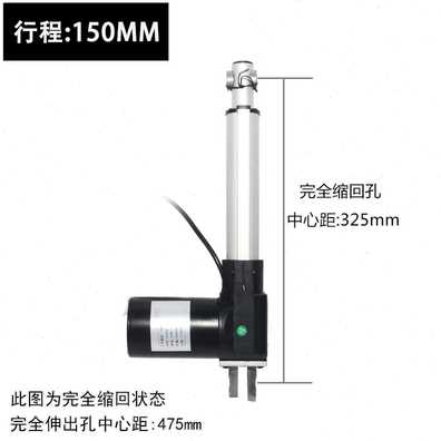 速发新品0直器mm12v60升降电动推杆24v0行开窗器电机n直程流010线