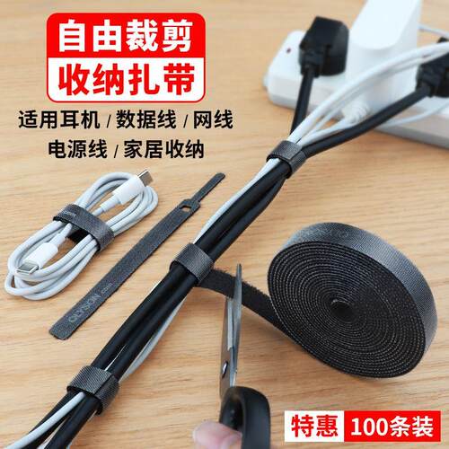 热销Cable Management USB Cable Organizer Wire Winding Headph