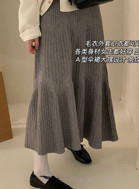 孕妇秋冬季针织A字n半身裙中长版高腰加厚孕妇伞裙显瘦A字毛线裙