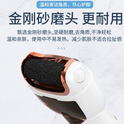 工厂销QEQE电动磨脚p器去死皮神器修足磨脚器石修脚器神器去角皮