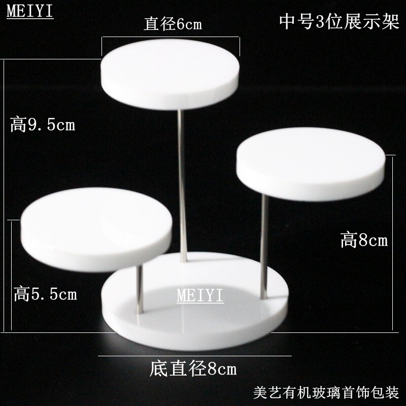 小众高货饰品商品架有机玻璃亚克力化妆品口红展示架珠宝首饰戒指