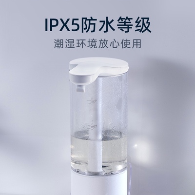 洗洁精自动感应器厨房洗手液机给皂液洗涤灵出液智能感应出液器