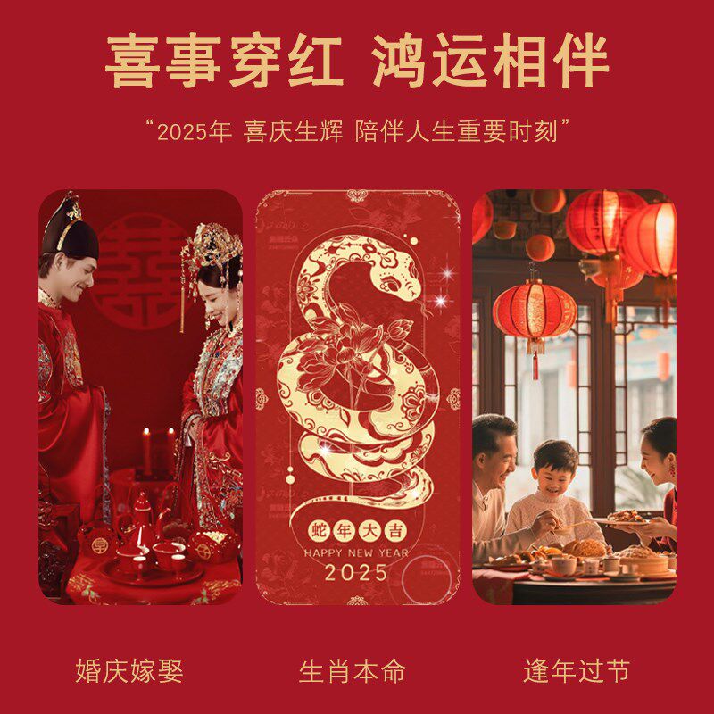 日系红色内衣套装本命年大胸显小薄款全罩杯无钢圈收副乳文胸内裤