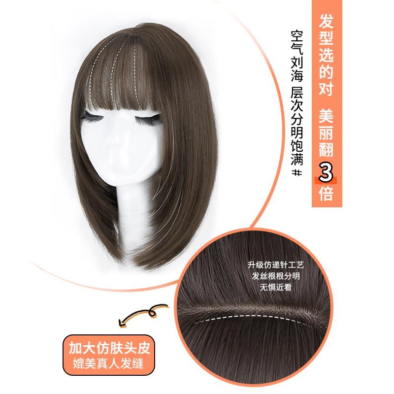 假发女短发自然全头仿真发全真锁骨发整顶假发套卷发发型头顶蕾丝